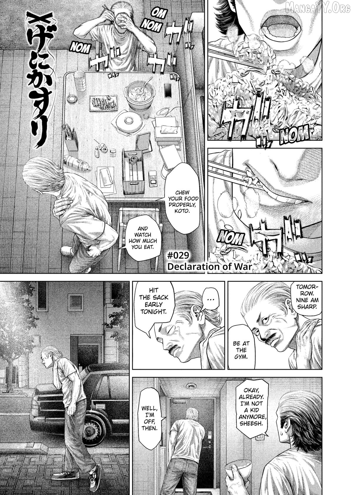 Genikasuri - Manga Chapter 29 - page 1