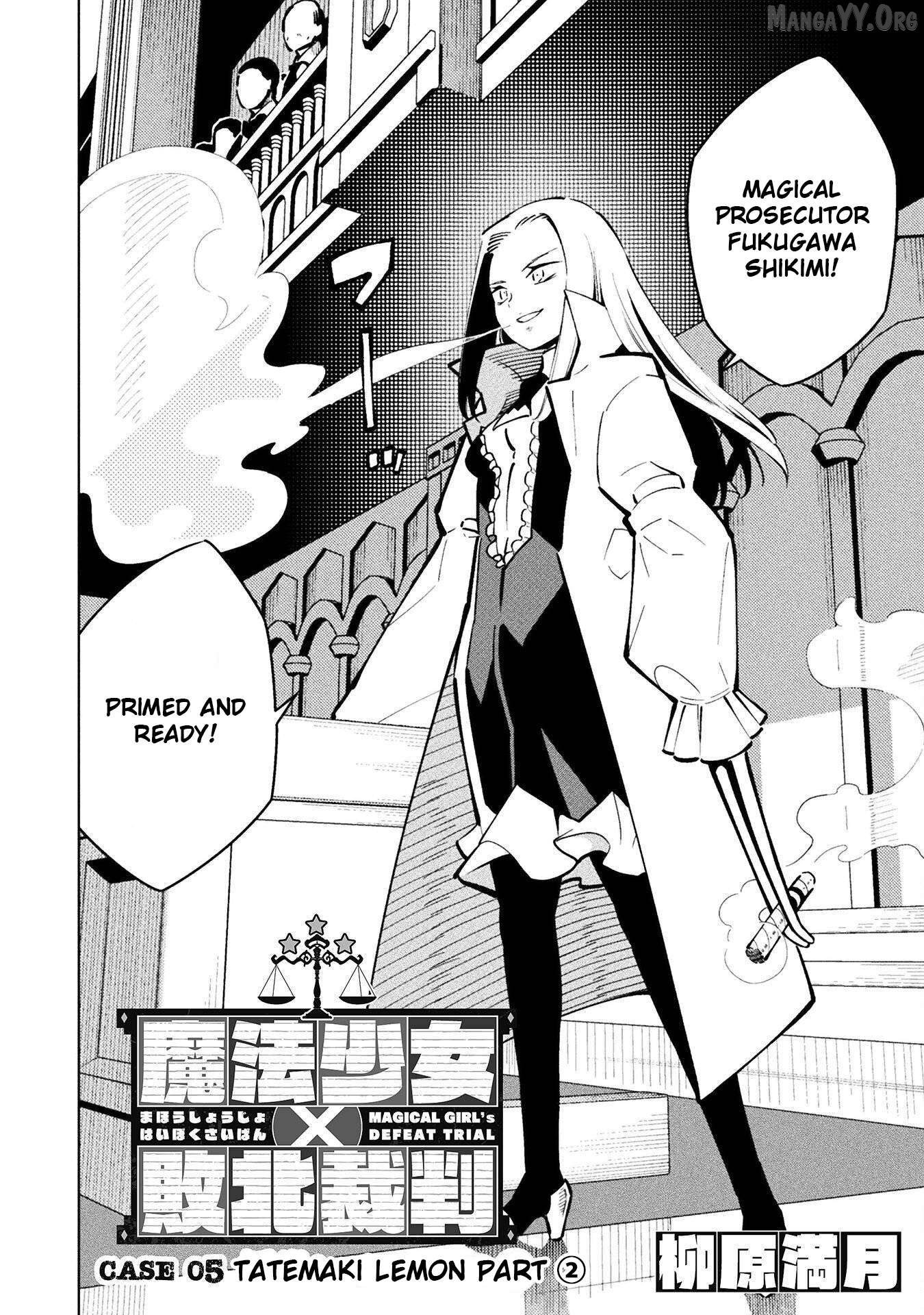 Magical Girl's Defeat Trial Chapter 14 - page 2
