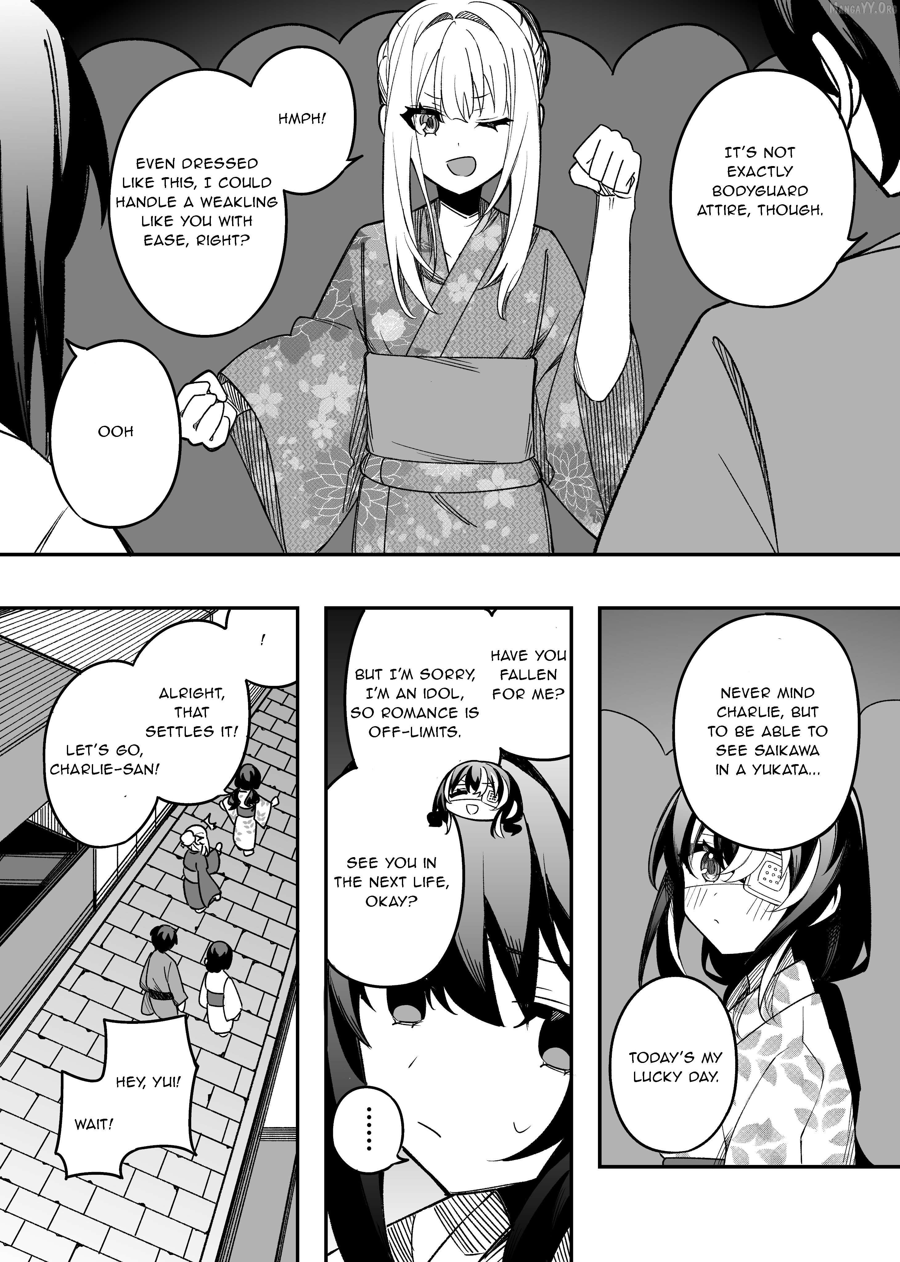 Gakuen Tanmoshi Chapter 26 - page 3
