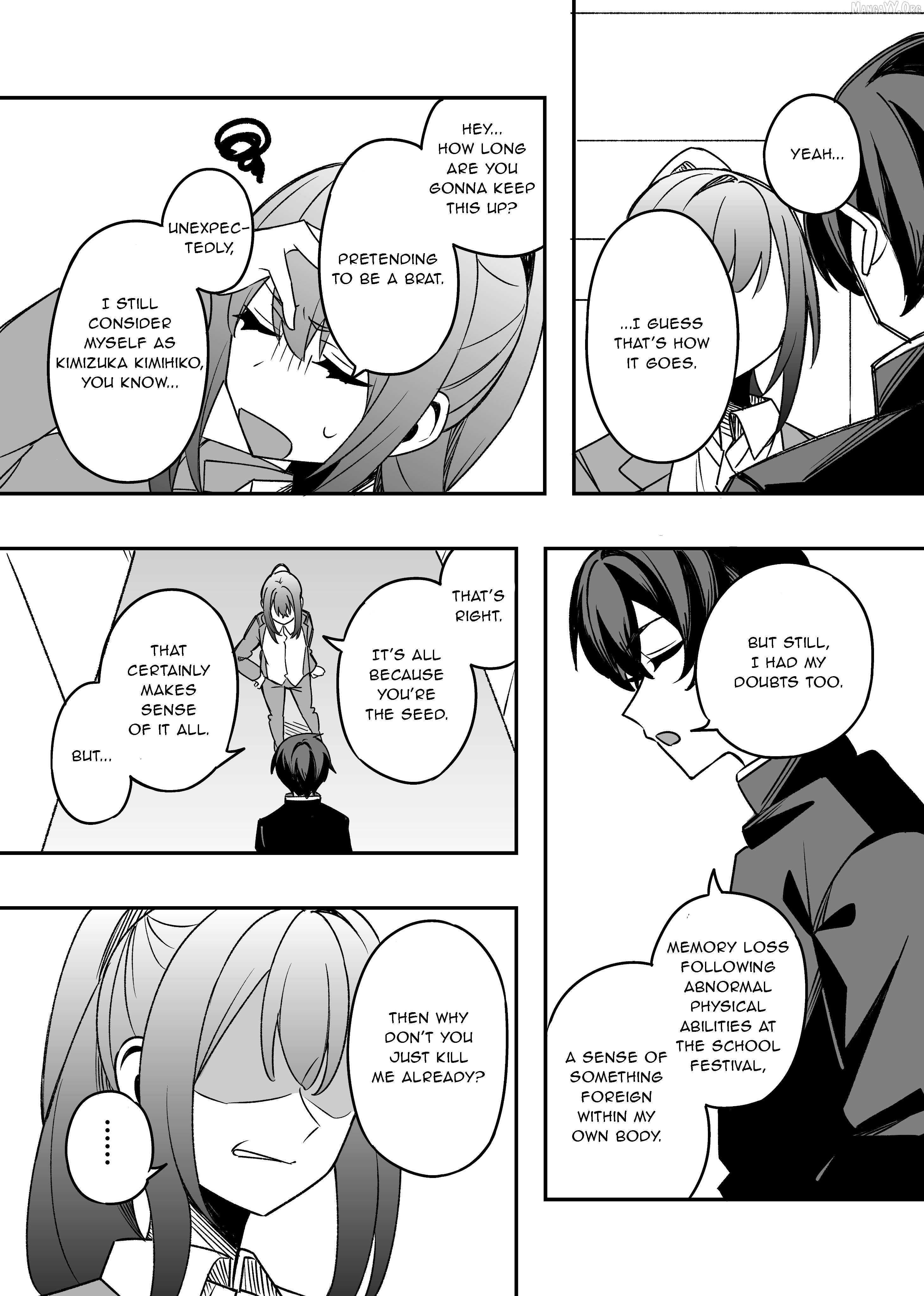 Gakuen Tanmoshi Chapter 39 - page 1