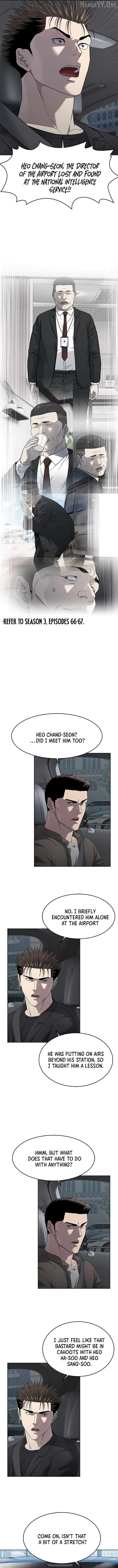 God Of Blackfield Chapter 296 - page 7