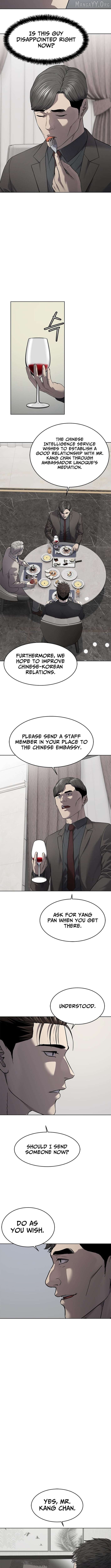 God Of Blackfield Chapter 298 - page 5