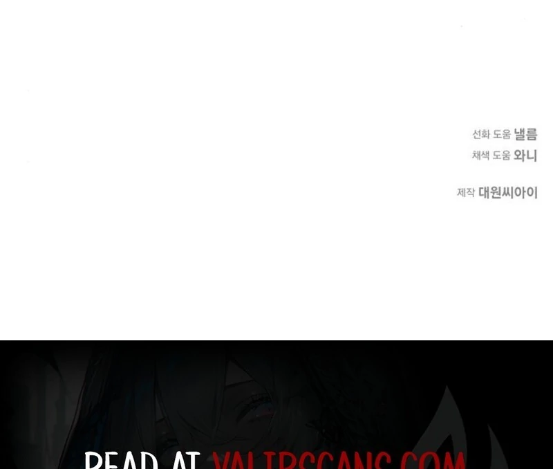 I Became the Mother of the Sub-Male Lead’s Son Chapter 50 - page 108