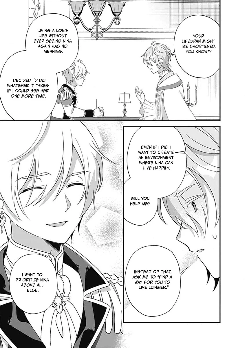 Moto seijo hiroin no watashi, zokuhende wa mobunanoni zen sutētasu (kō kando o fukumu) ga kansuto shite iru ndesuga Chapter 12 - page 26