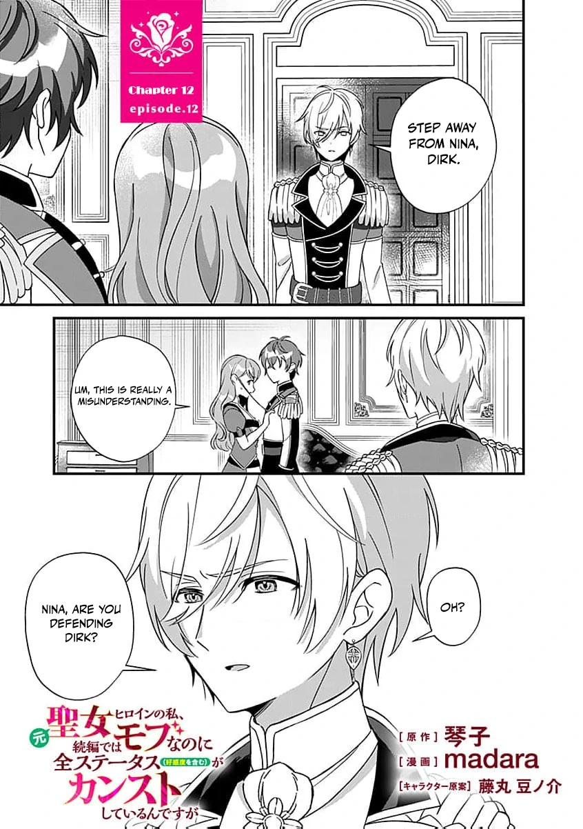 Moto seijo hiroin no watashi, zokuhende wa mobunanoni zen sutētasu (kō kando o fukumu) ga kansuto shite iru ndesuga Chapter 12 - page 4