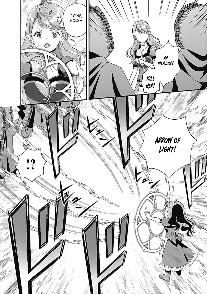 Moto seijo hiroin no watashi, zokuhende wa mobunanoni zen sutētasu (kō kando o fukumu) ga kansuto shite iru ndesuga Chapter 13 - page 22