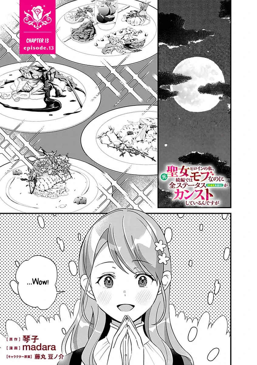Moto seijo hiroin no watashi, zokuhende wa mobunanoni zen sutētasu (kō kando o fukumu) ga kansuto shite iru ndesuga Chapter 13 - page 5