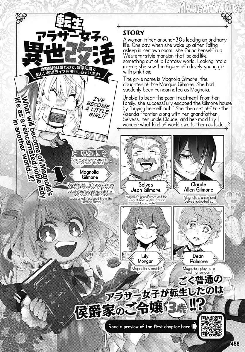 Tensei Arasaa Joshi no Kotoyo Kaikatsu - Seiryaku Kekkon wa Iya na no de, Zatsugaku Chishiki de Tanoshii Kaikaku Life wo Kekkou Shichaimasu! Chapter 18 - page 1