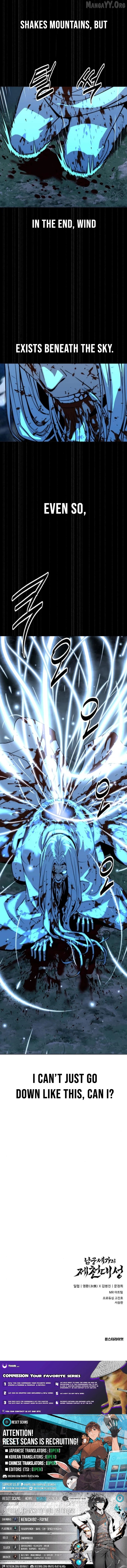 The Great Sage of the Namgung Clan Chapter 50 - page 14