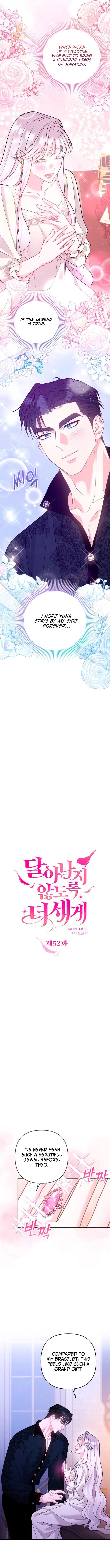 Hold Her Tighter So She Wouldn’t Run Away Chapter 52 - page 5