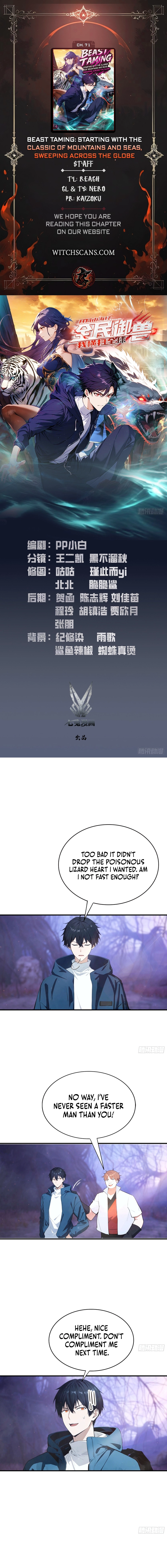 Beast Taming: Starting with the Classic of Mountains and Seas, Sweeping Across the Globe Chapter 71 - page 1