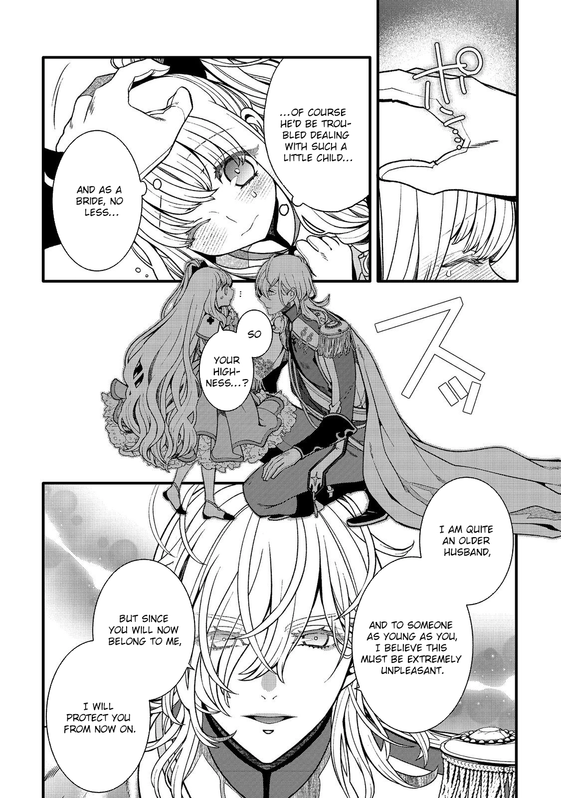 At 5, I Became the Dragon Emperor’s Bride Chapter 1 - page 7