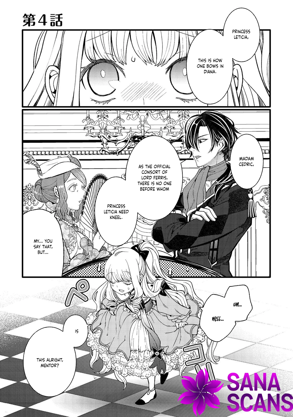 At 5, I Became the Dragon Emperor’s Bride Chapter 4 - page 1