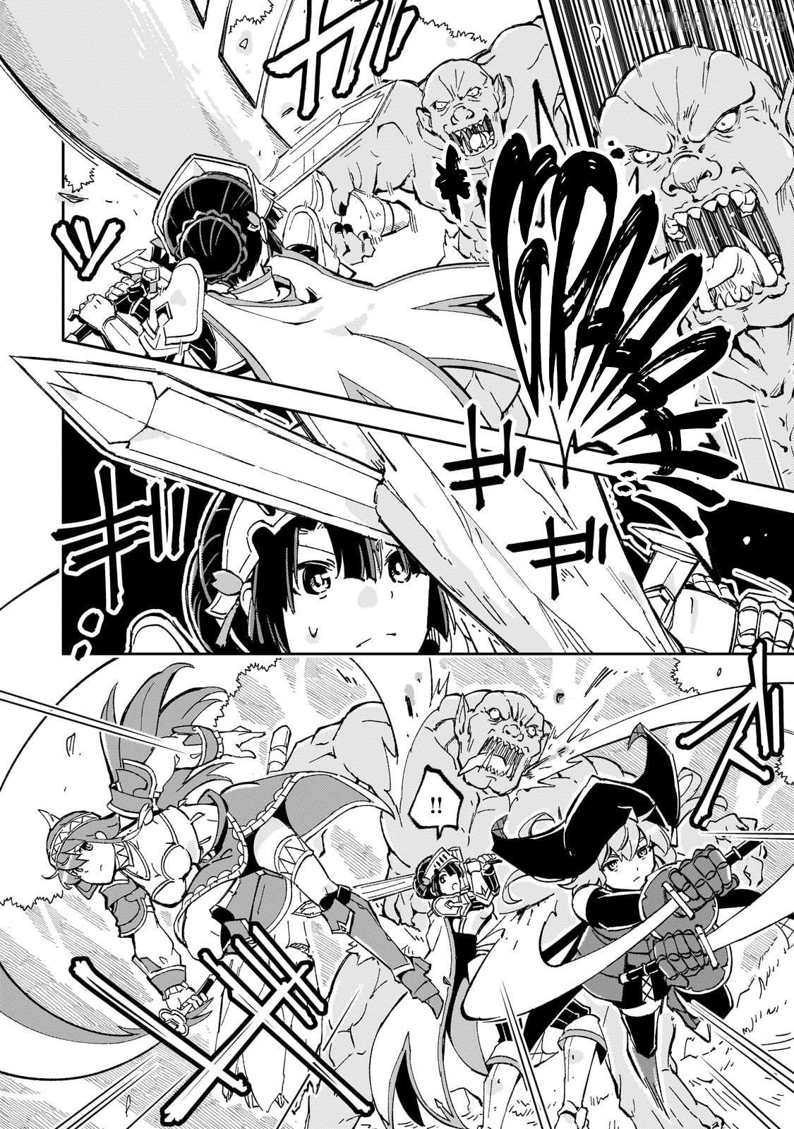The Royal Court Magician Is Exiled - The Most Skilled Magician Who Was Banished for Being Incompetent Seems to Be Starting an Adventurer Clan With His Subordinates Chapter 7.1 - page 7