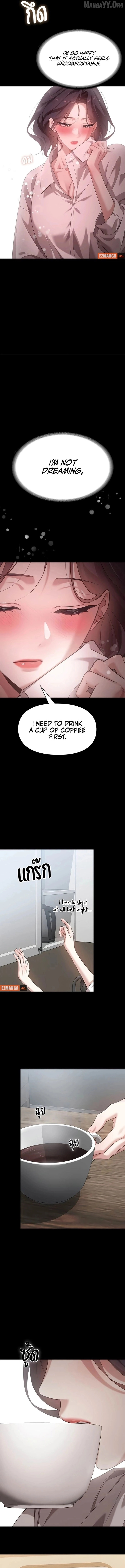 The Visitor Of The Night Chapter 42 - page 5