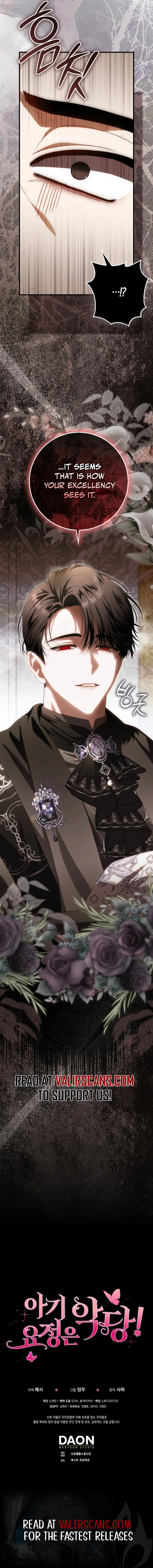 The Baby Fairy is a Villain Chapter 42 - page 13