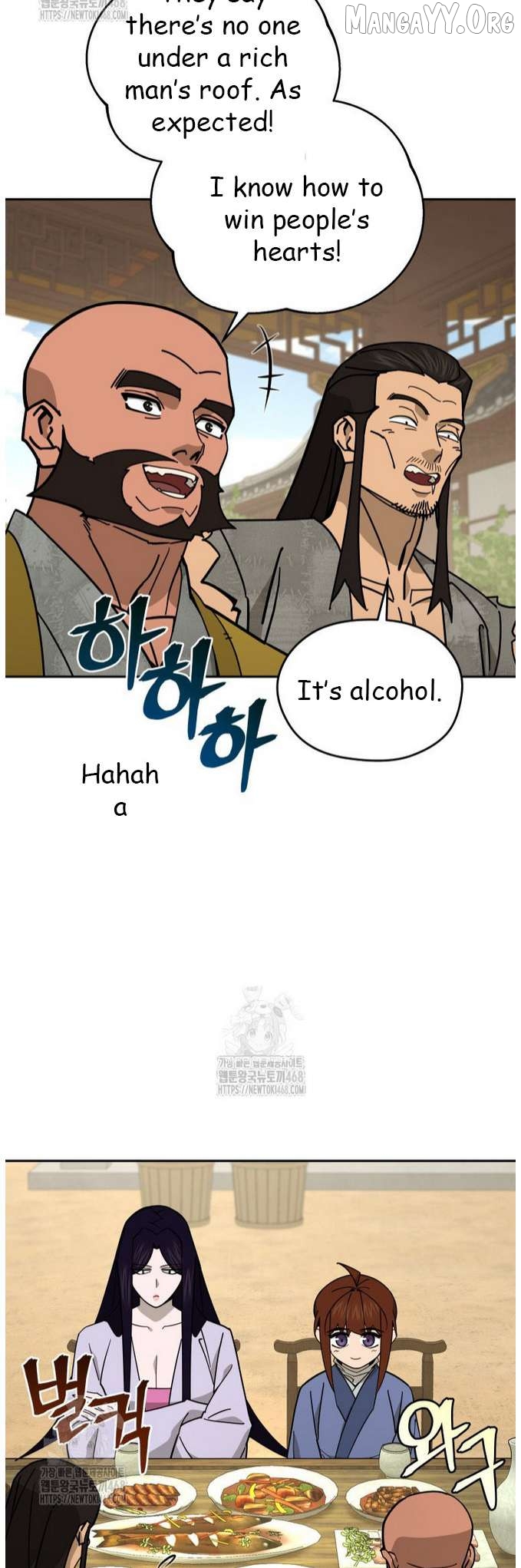 Murim’s Youngest Miracle Demon Doctor Chapter 47 - page 3