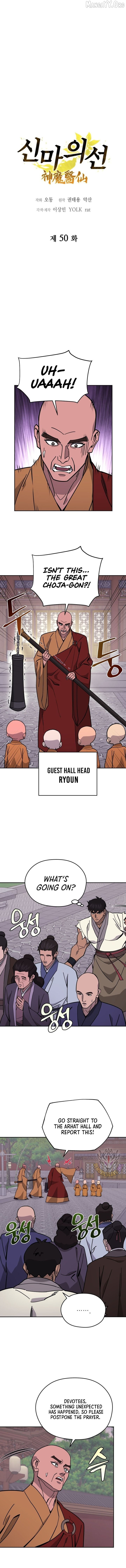 Murim’s Youngest Miracle Demon Doctor Chapter 50 - page 2
