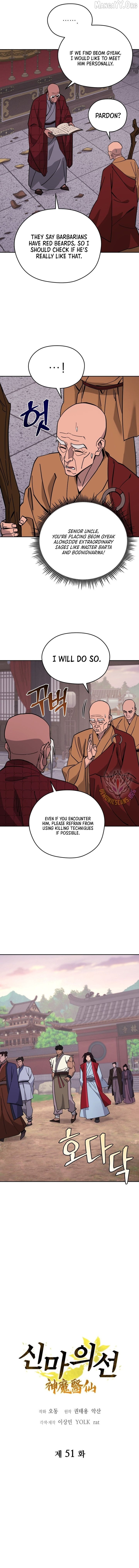 Murim’s Youngest Miracle Demon Doctor Chapter 51 - page 4
