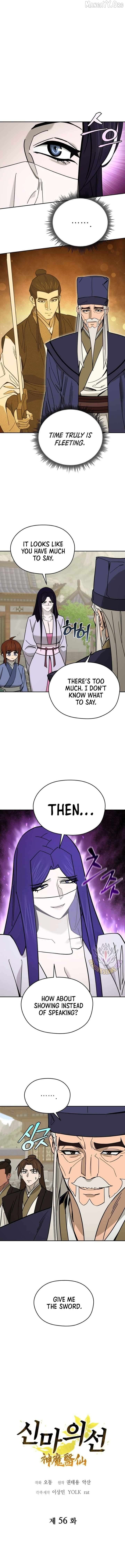 Murim’s Youngest Miracle Demon Doctor Chapter 56 - page 2