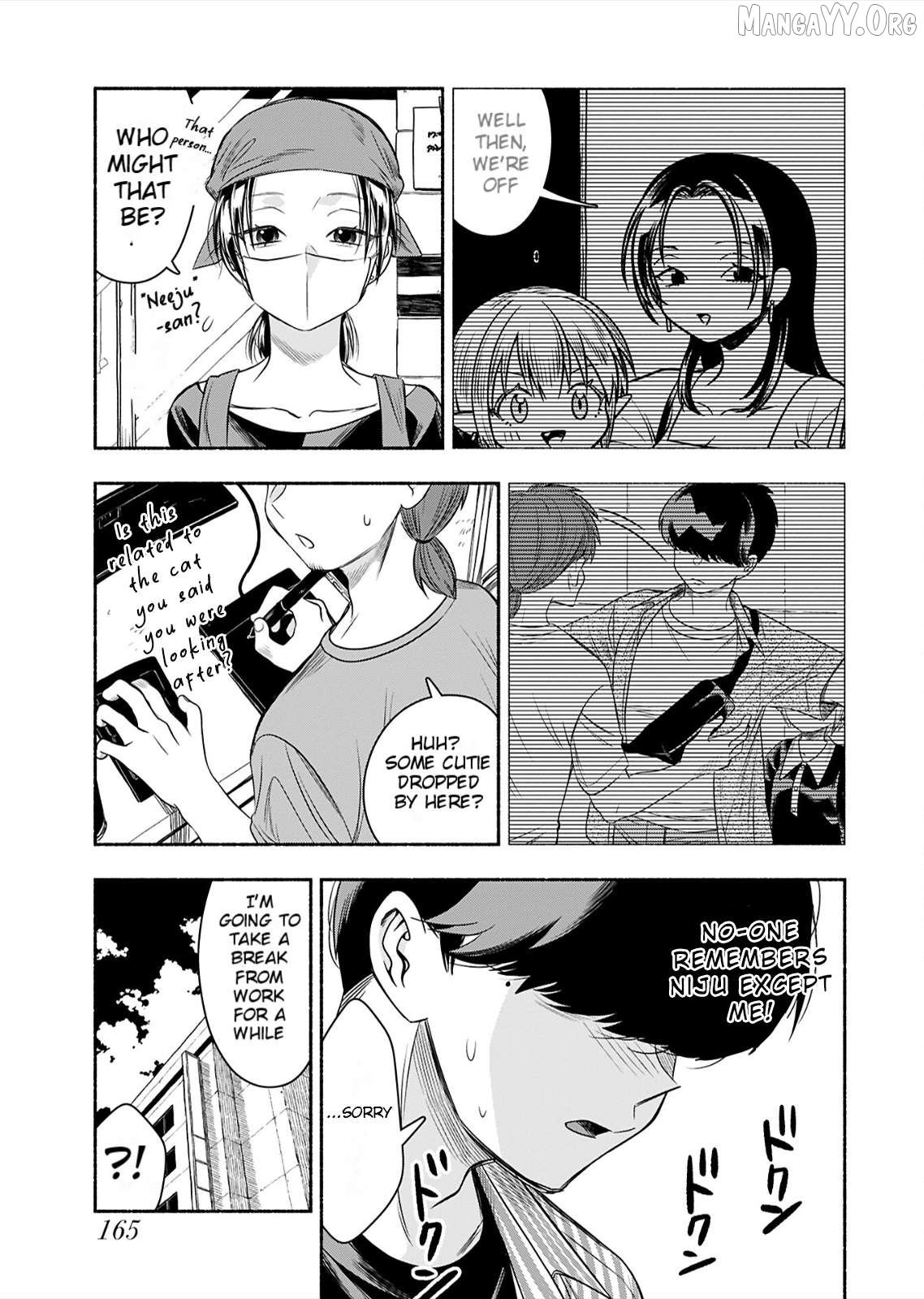 Shitta ka Elf to Koibito Gokko Chapter 9 - page 3