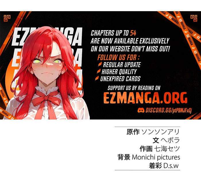 The Fake Bride Can’t Escape Chapter 53 - page 106