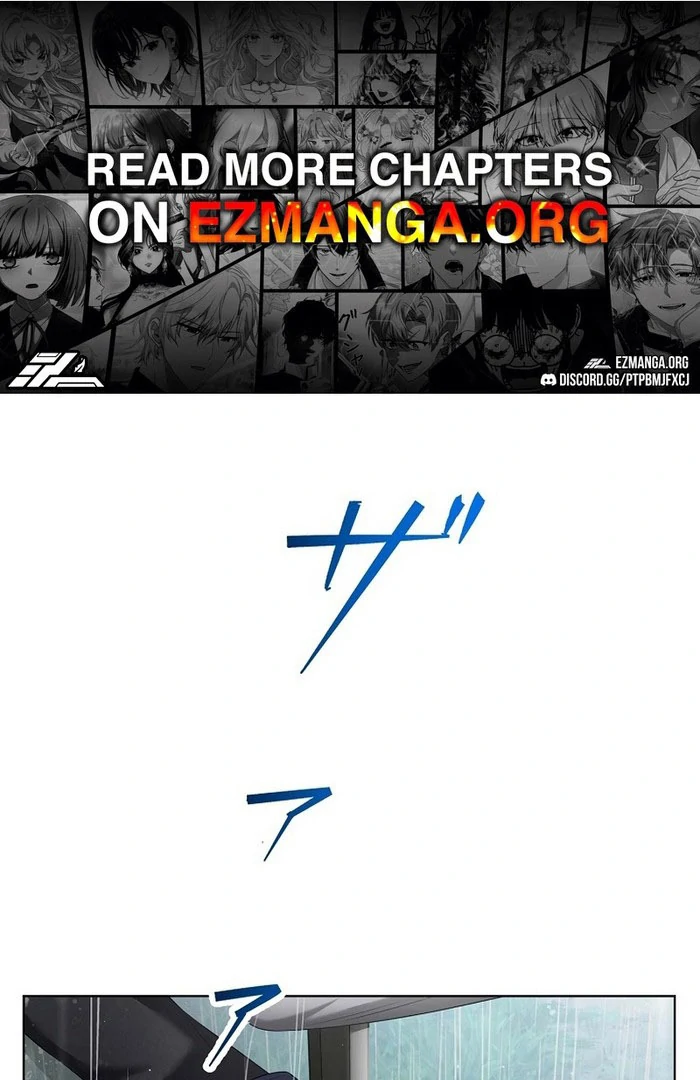 The Fake Bride Can’t Escape Chapter 53 - page 1