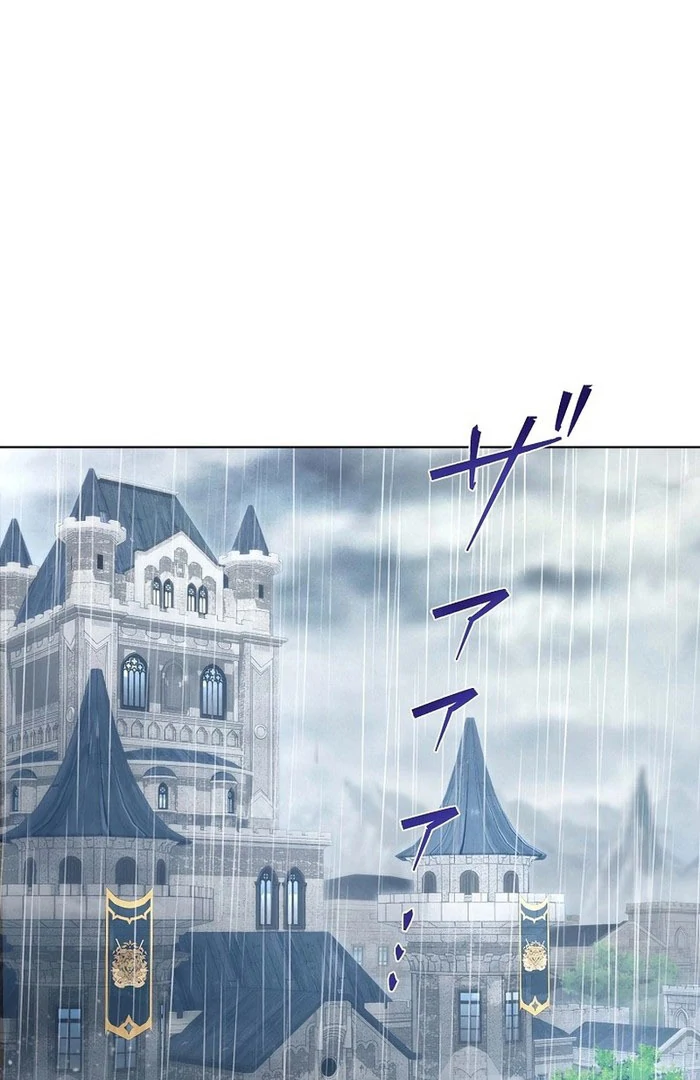 The Fake Bride Can’t Escape Chapter 53 - page 41