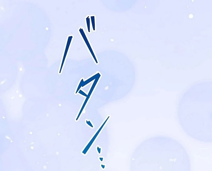 The Fake Bride Can’t Escape Chapter 53 - page 78