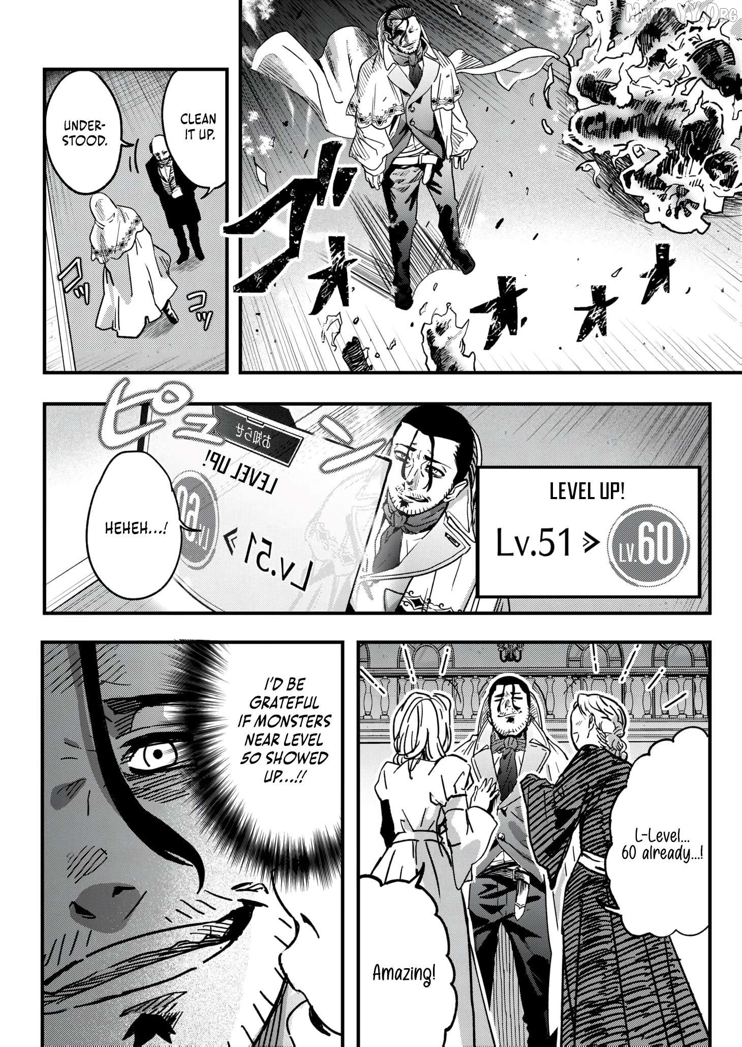 In a World Where Levels Rule Chapter 7 - page 7