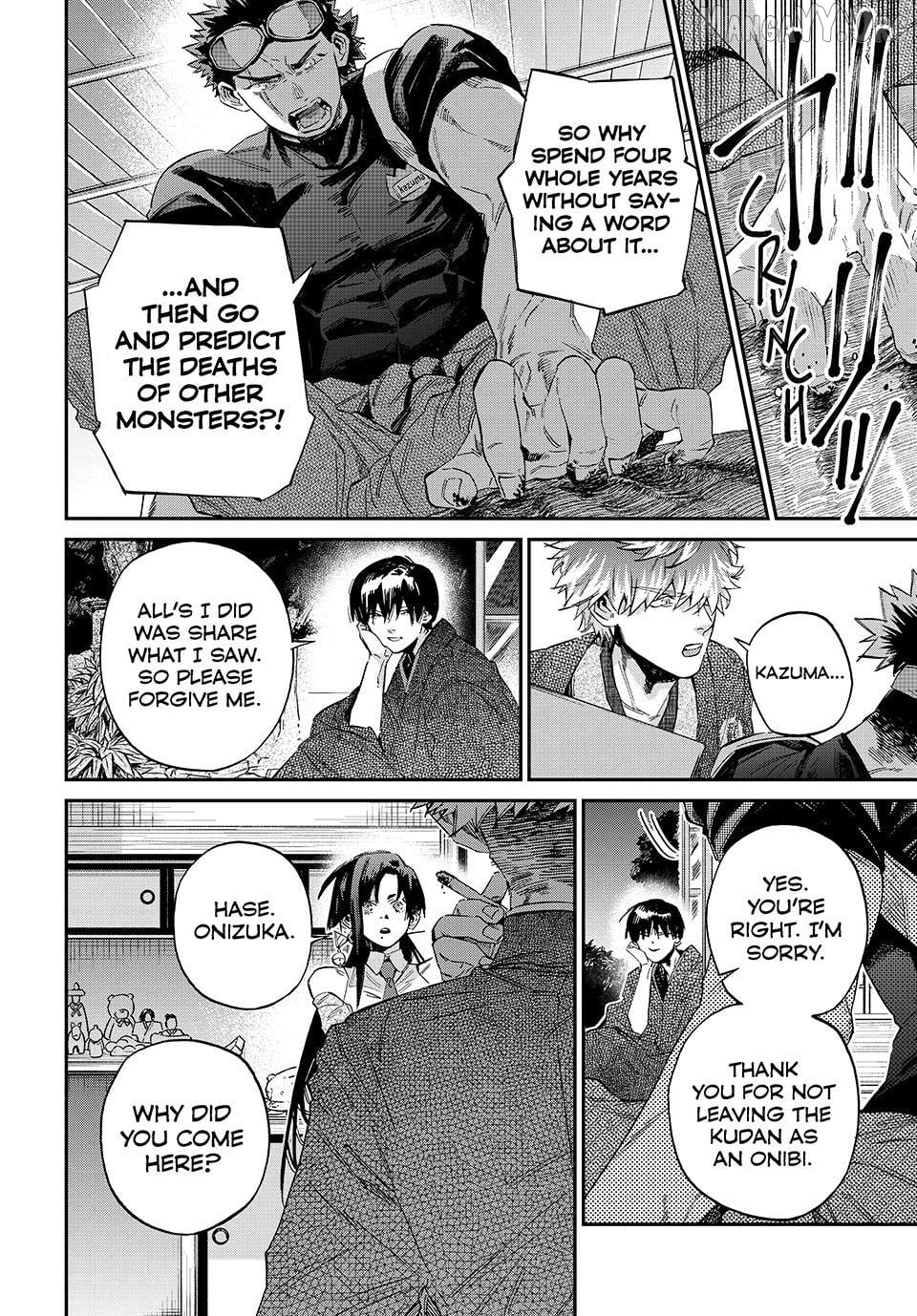 The Kagari Monster Family Chapter 31 - page 14