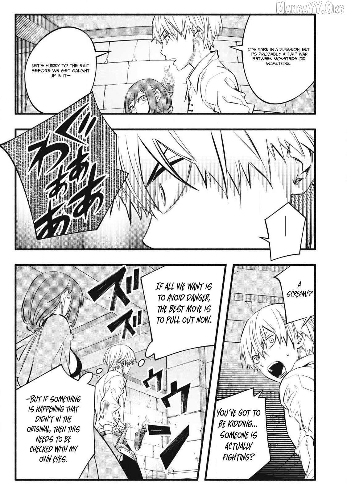 I Reincarnated as a Villainous Noble Who Died in the Mid Game, So I Used the Useless Skill “Tame” to Become the Strongest Chapter 39 - page 7