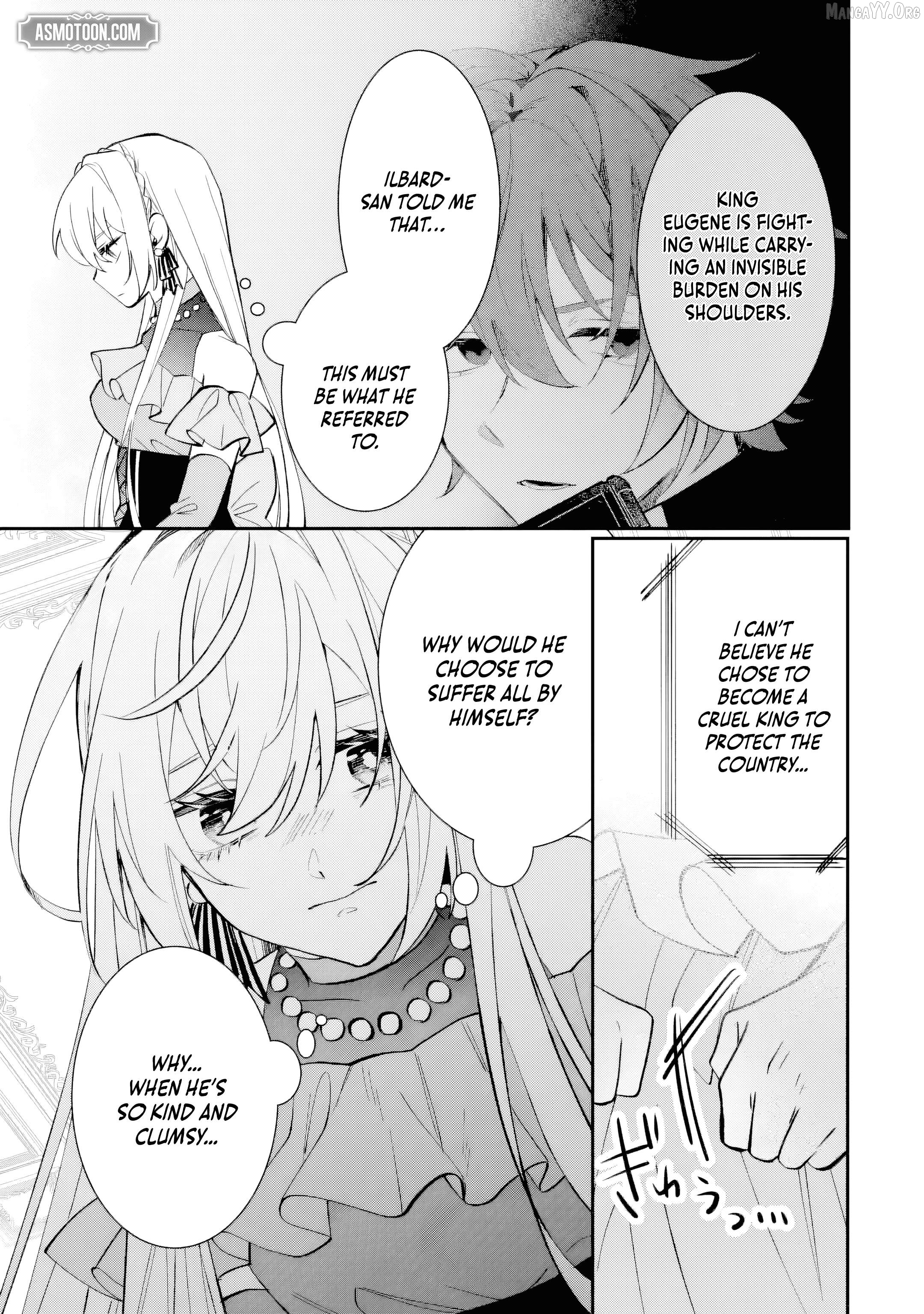 The Tyrant King She Married in Place of the Duke’s Daughter Turned Out to Be Her First Love~ Chapter 7.4 - page 4