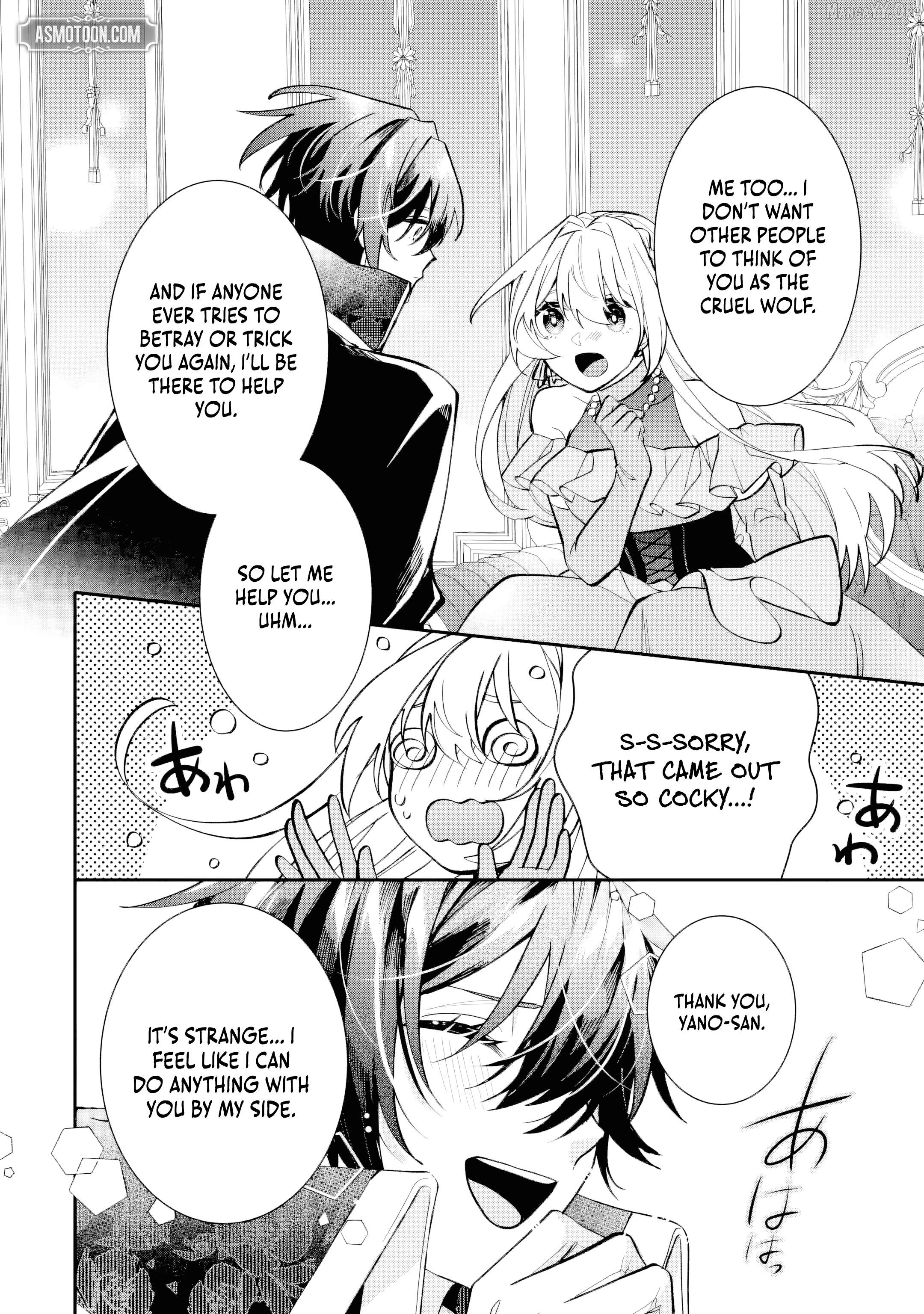 The Tyrant King She Married in Place of the Duke’s Daughter Turned Out to Be Her First Love~ Chapter 7.4 - page 7