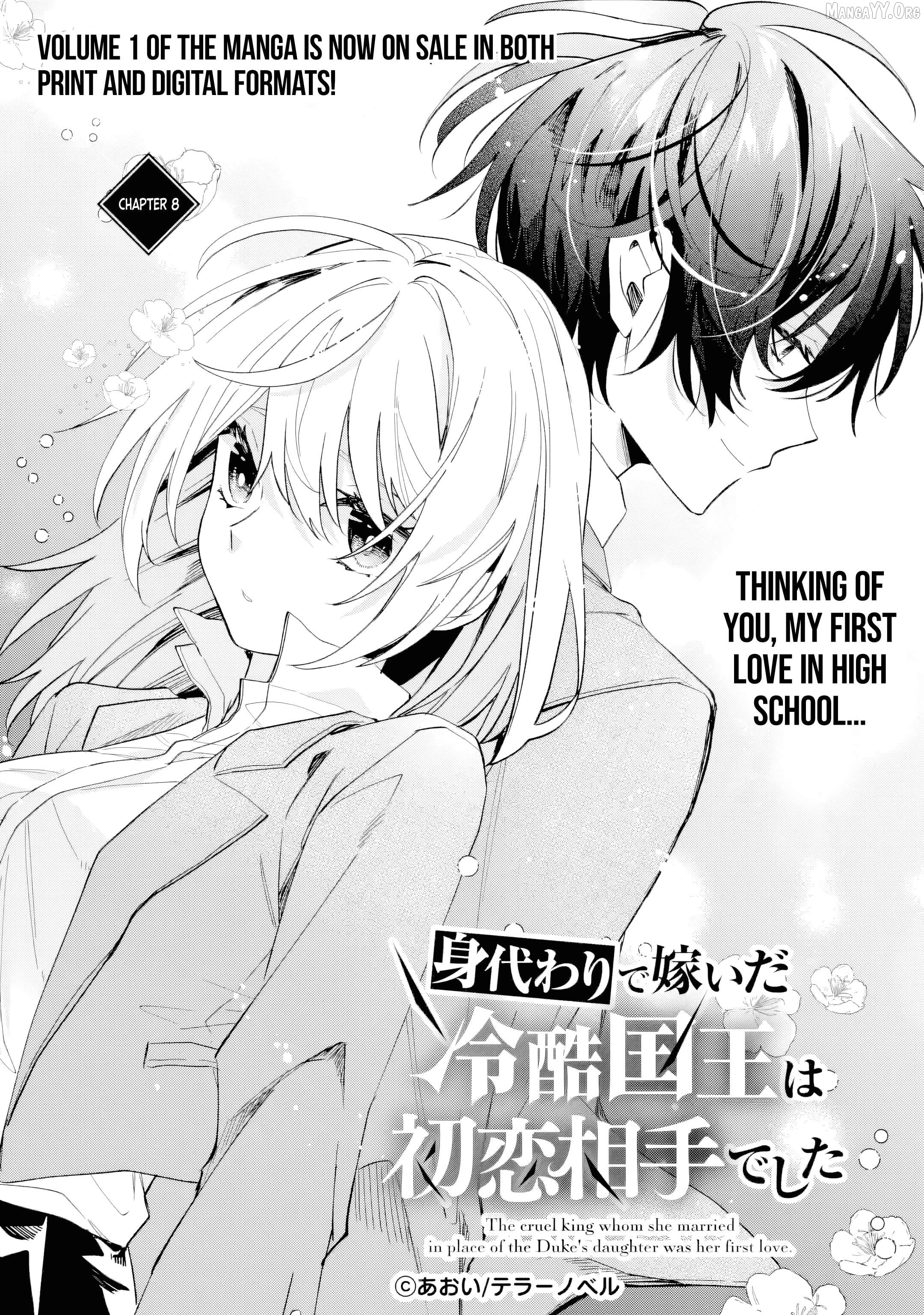 The Tyrant King She Married in Place of the Duke’s Daughter Turned Out to Be Her First Love~ Chapter 8.1 - page 2