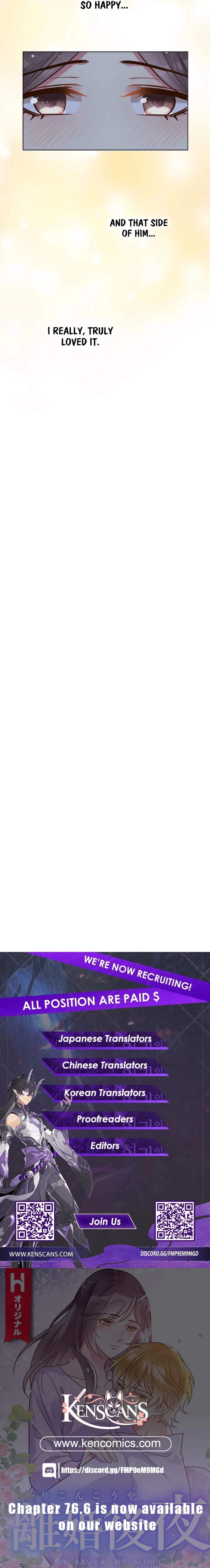 The Night After the Divorce Chapter 56 - page 13