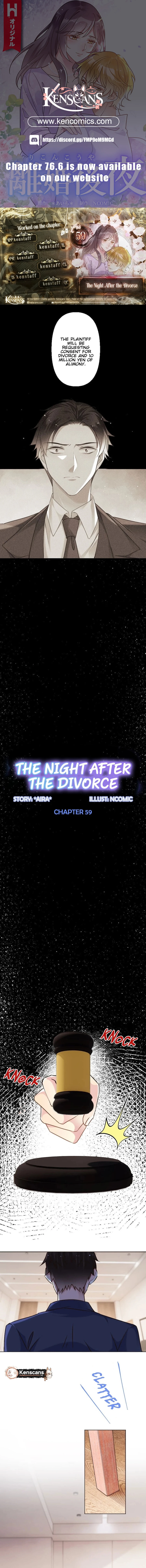 The Night After the Divorce Chapter 59 - page 1