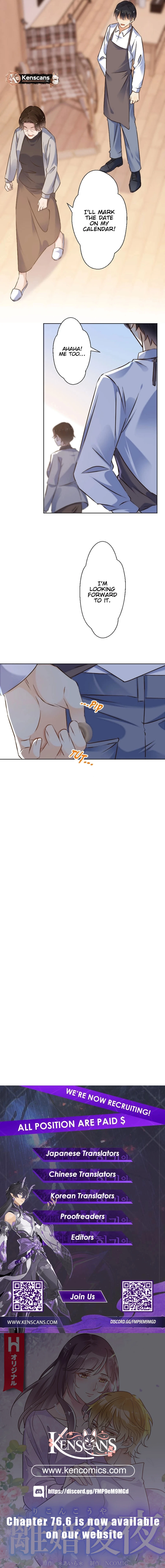 The Night After the Divorce Chapter 59 - page 14