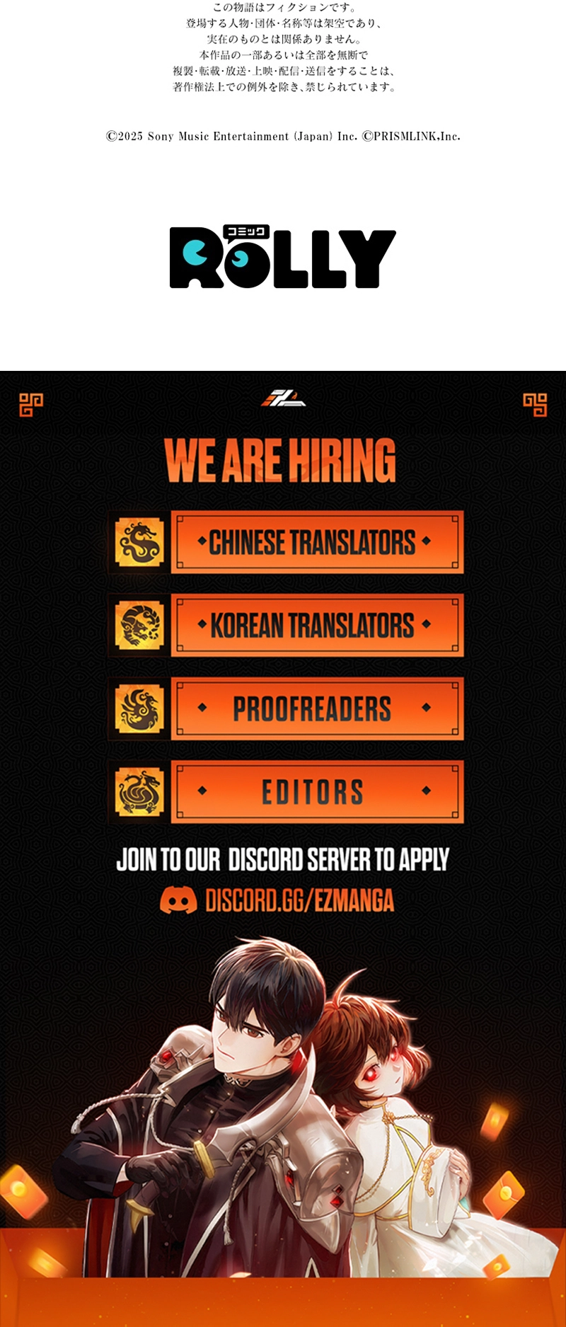 The Grim Reaper Young Lady Wants To Save Her Mastermind Older Brother Chapter 34 - page 10