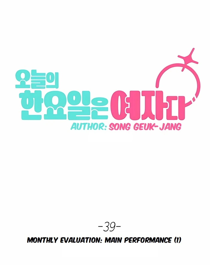 Today Is a Woman Day Chapter 39 - page 21