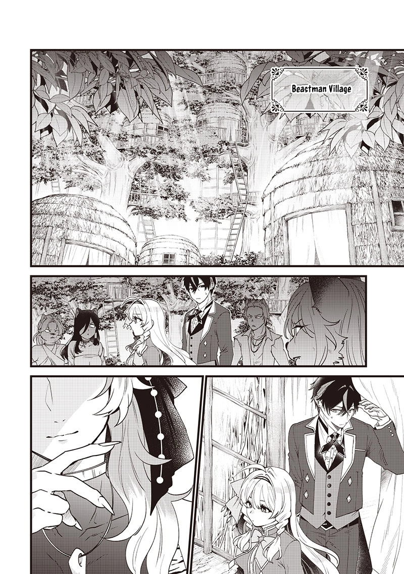 The Demoted Third Princess Begins the Frontier Reform!! Chapter 6 - page 12