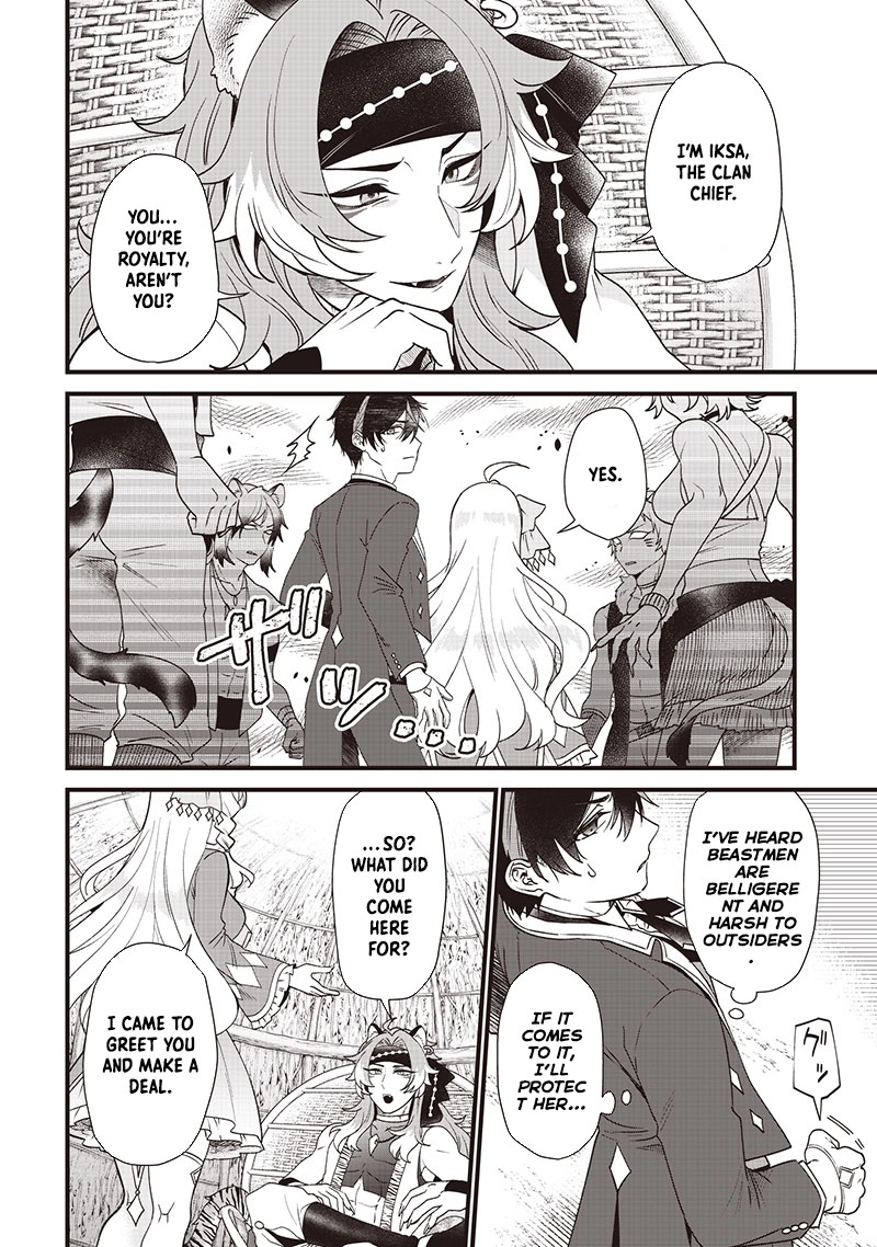 The Demoted Third Princess Begins the Frontier Reform!! Chapter 6 - page 14