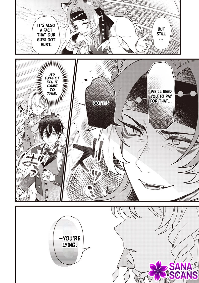 The Demoted Third Princess Begins the Frontier Reform!! Chapter 6 - page 16