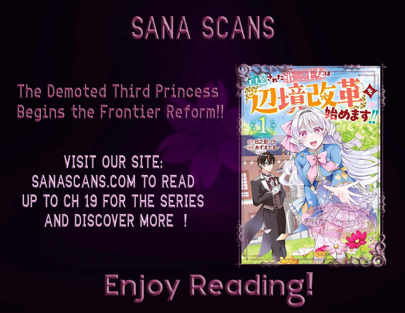 The Demoted Third Princess Begins the Frontier Reform!! Chapter 6 - page 1