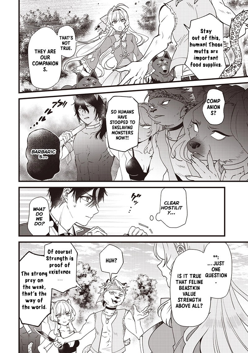 The Demoted Third Princess Begins the Frontier Reform!! Chapter 6 - page 8