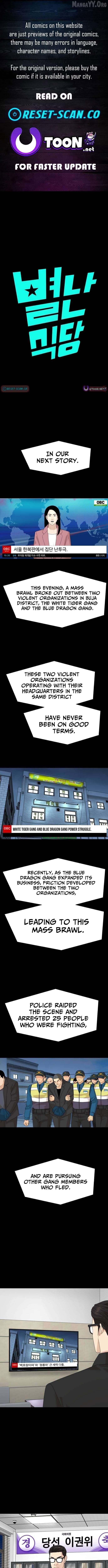 Special Restaurant Chapter 56 - page 1