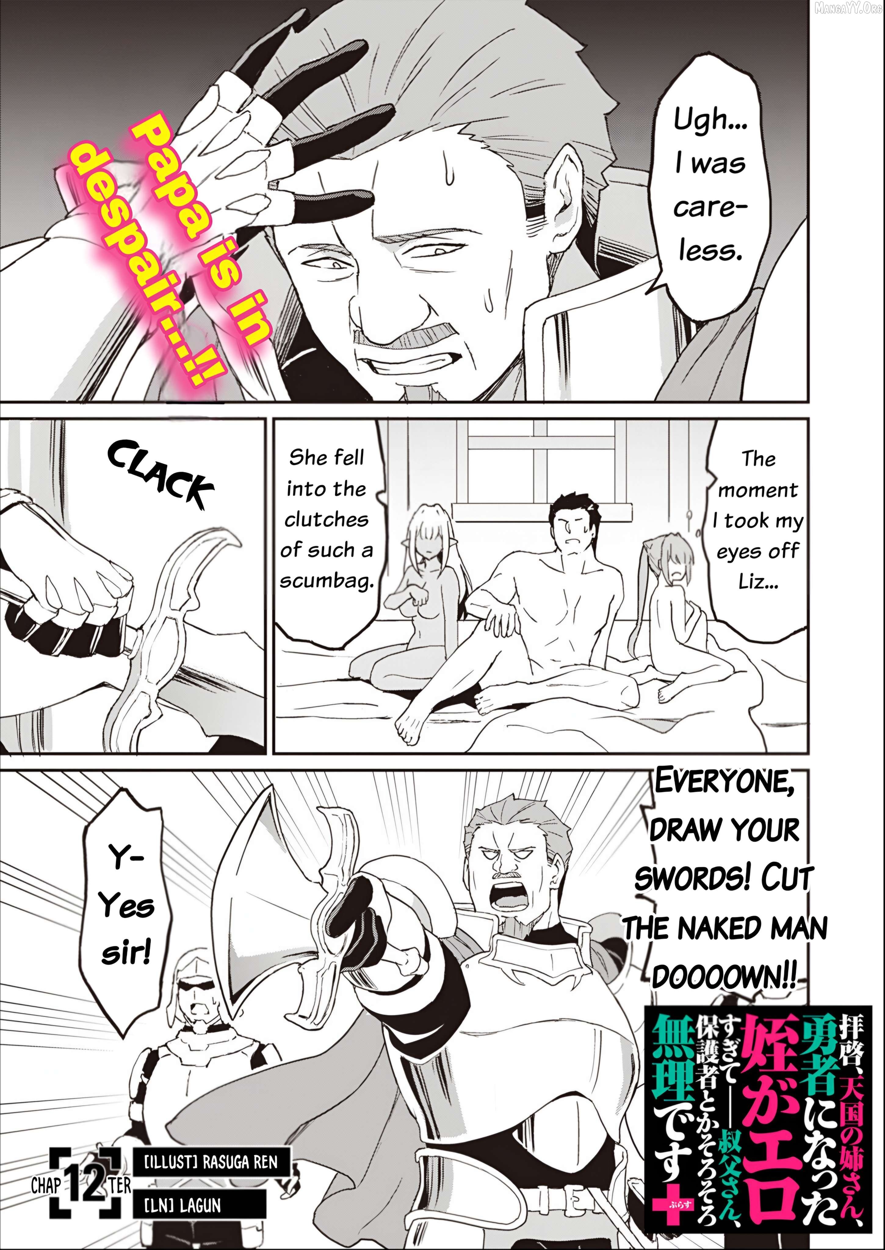 Haikei, Tengoku no Neesan, Yuusha ni Natta Mei ga Ero Sugite ーー Ojisan, Hogosha Toka Sorosoro Muri Desu+ Chapter 12 - page 2