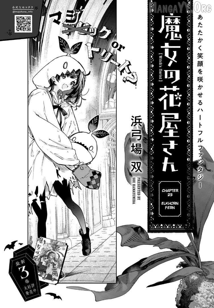 Majo no Hanaya-san Chapter 23 - page 3