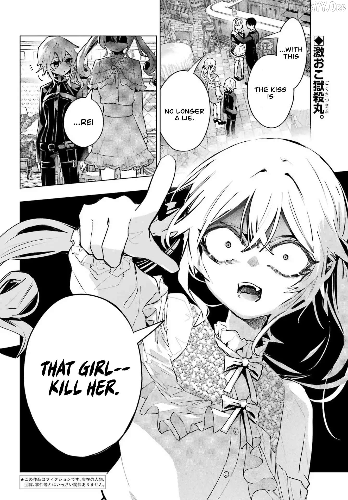 Anta to Osananajimitte dake demo Iyananoni! ~Zekkou kara Hajimaru S-kyuu Bishoujo to no Gakuen Nariagari Seikatsu~ Chapter 9 - page 3