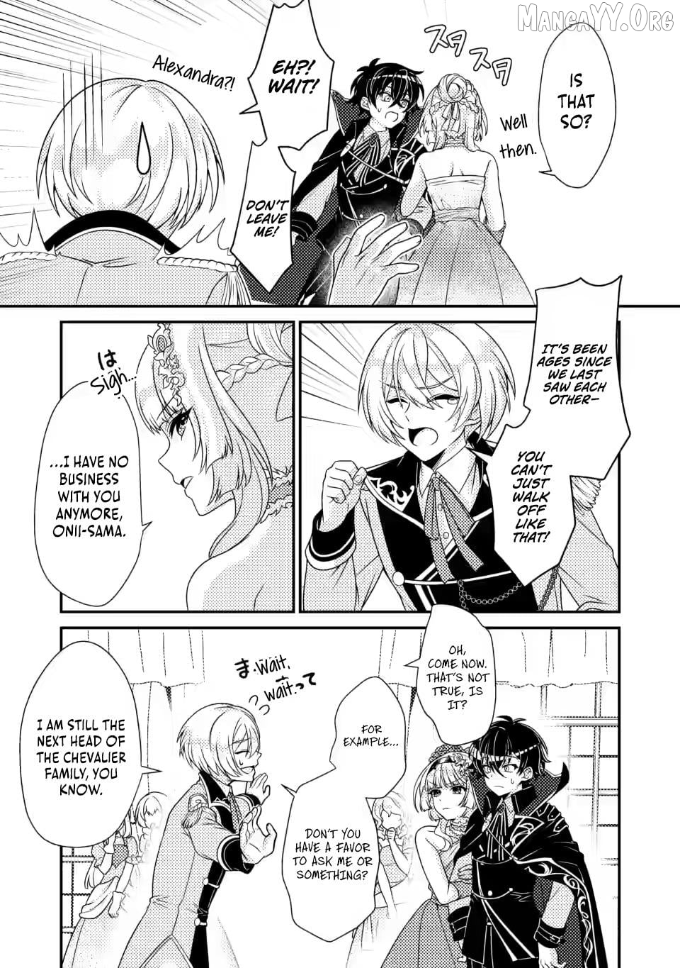 Munou no Akudou Ouji wa Ikinokoritai ~Ren'ai RPG no Akuyaku Mob ni Tensei Shita kedo, Gensaku Mushi shite Saikyou o Mezasu~ Chapter 7 - page 16